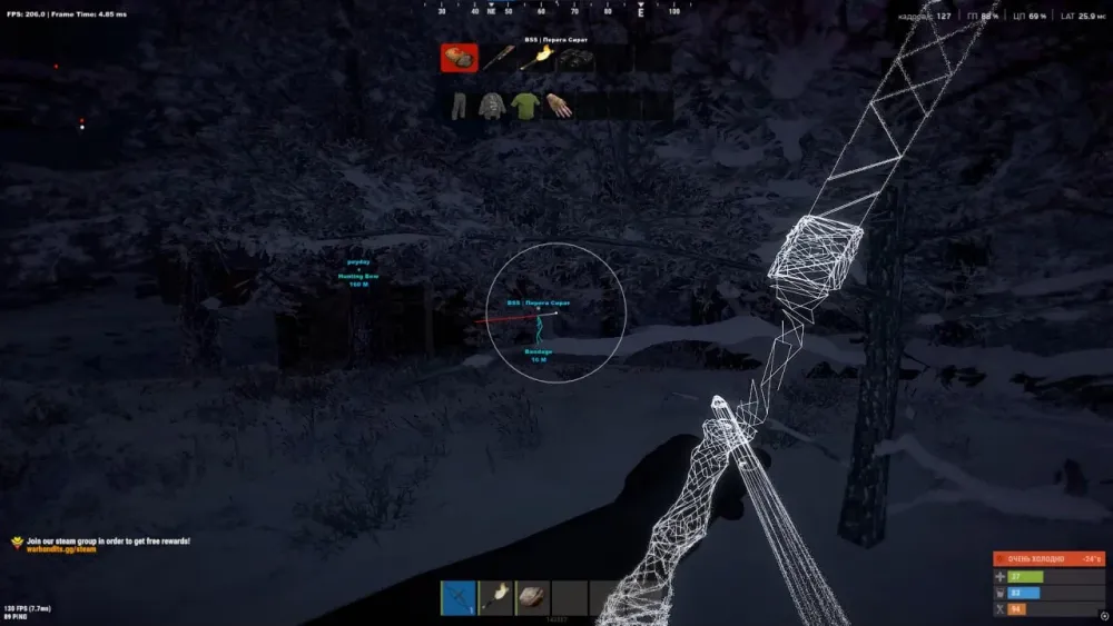 Thomas Pro для Rust (Раст) 2026